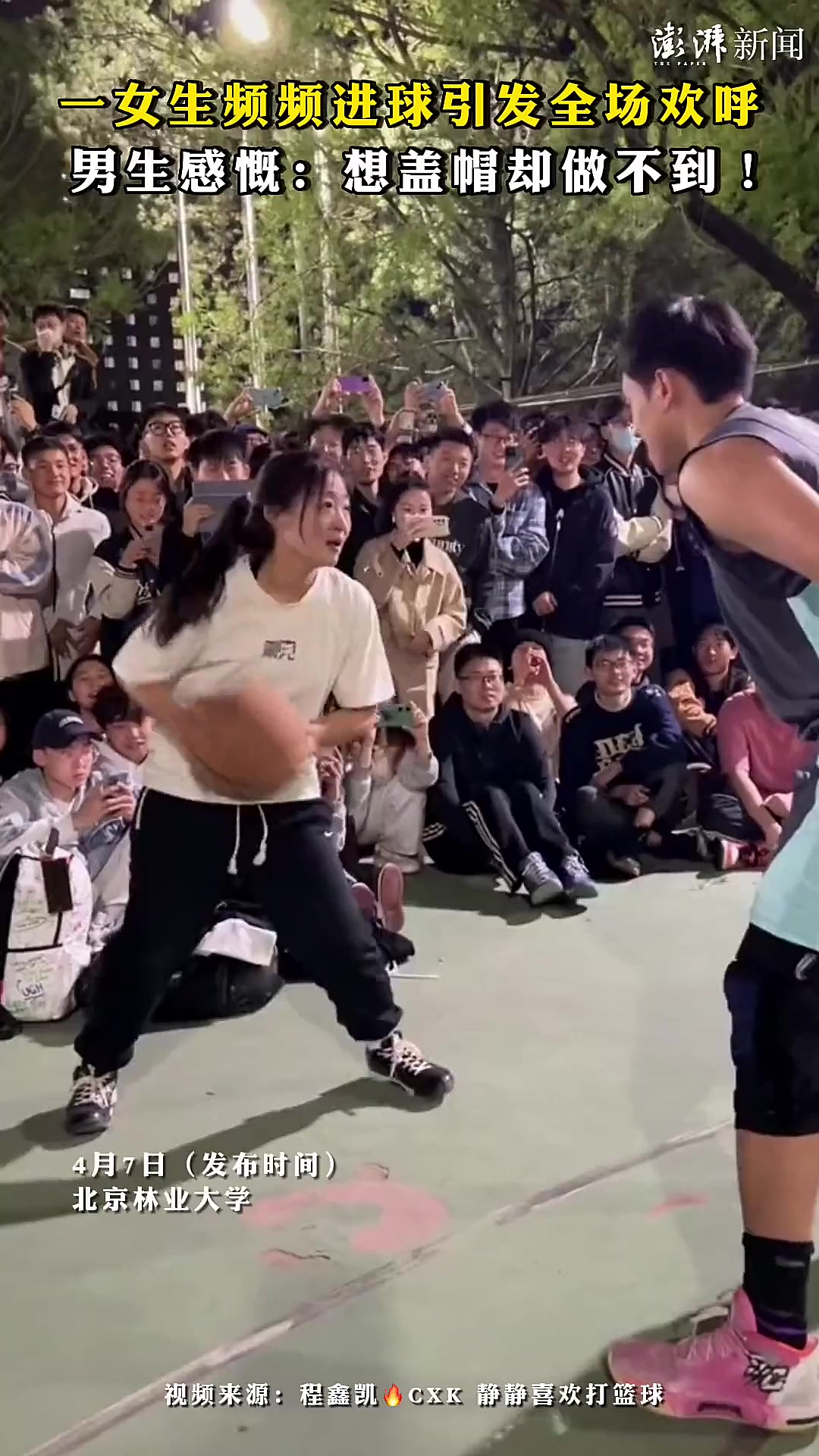 成都蓉城训练开放日，今晚临场应变引欢呼，NBA季后赛在即，临场指挥获称赞的简单介绍