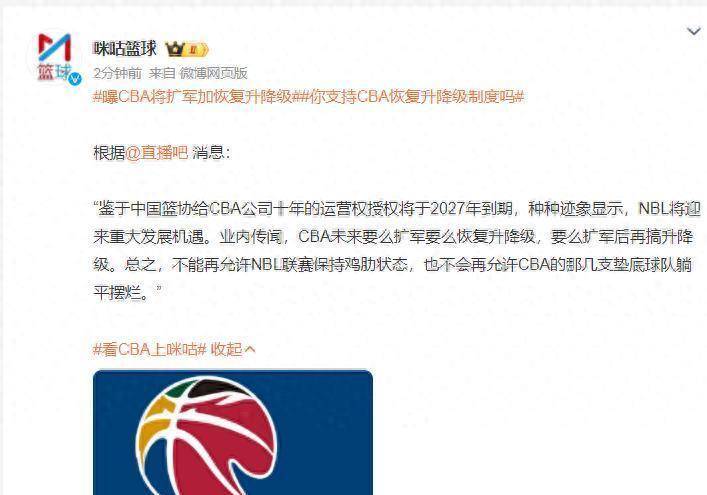 关于CBA常规赛赛程吃紧，深圳男篮冲刺阶段防线松动，压力陡增，数据趋势出现新变化的信息