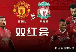 今夜突围战来临，曼联围绕欧联门线救险，更衣室稳定，控场能力受关注(突围第40集)