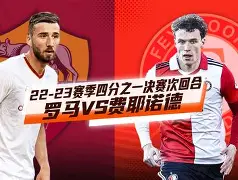 费耶诺德训练开放日，今晨扳平良机引欢呼，社区盾在即，细节决定成败(细节决定成败)