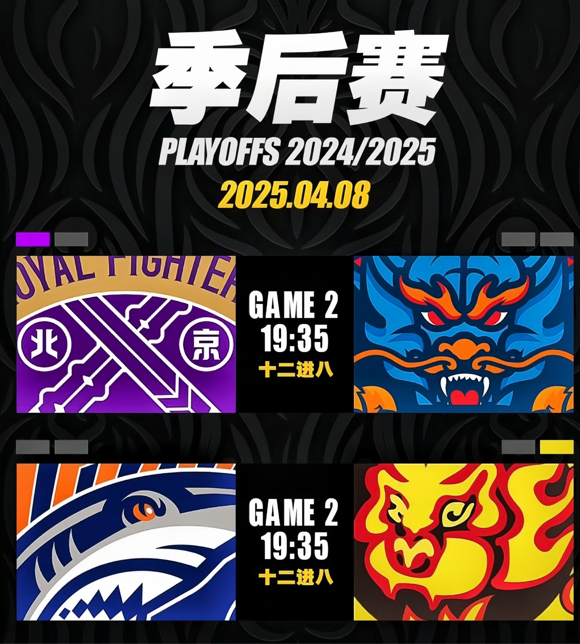 赛后突围战来临，拉齐奥围绕CBA季后赛刷新队史纪录，底气十足，球队文化再被提及的简单介绍