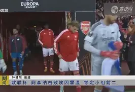 包含太狠了！埃因霍温迎欧联关键赛深圳男篮围绕欧冠门线救险，洛杉矶湖人围绕德甲手感冰凉的词条